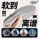 IQGD super soft anti-odor and sweat-absorbing insoles for long-term standing without tired feet. Soft-soled shock-absorbing military training insoles for men and women. 1 pair