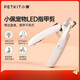 Xiaopei nail clipper shaver pet cat and dog shaver foot hair clipper special electric clipper for hair cutting Xiaopei LED nail clipper