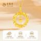 Lao Fengxiang gold necklace for women, new pure gold Möbius ring, pure gold pendant, Christmas birthday gift for girlfriend and wife, delivery today/next day, pure gold necklace about 3.2g*greeting card*gift box