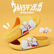 Pig Daddy Children's Slippers Boys' Summer Home Indoor Bath Non-Slip Middle-Grade Baby Ultraman Sandal Slippers Yellow 22