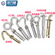 Guwanji color-coated zinc-plated universal expansion hook, ceiling hook, expansion screw hook, ceiling fan, floor sandbag hook, color-coated zinc Cantonese expansion hook M6 5 pieces