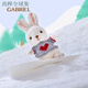 Gabriel Domi Rabbit Plüsch Puppenkomfort Puppe Spielzeug Geburtstagsgeschenk für Freundin W3524 Domi 25 cm