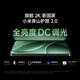
Xiaomi (MI)REDMI Redmi k80 Pro National Subsidy New Product 5G Xiaomi Redmi Mobile Snapdragon 8 Gaming Phone Xueyanbai 16GB+512GB Official Standard