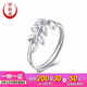 Yuan Shengfu's new PT950 fresh and fashionable leaf platinum ring, versatile platinum ring for women, 2.98g