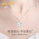 Chinese gold diamond four-leaf clover platinum necklace female platinum pendant girl birthday gift girlfriend wife wedding anniversary practical platinum hollow love diamond pendant gift silver chain