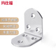Masfor thickened stainless steel corner code 90 degree right angle corner code thickened fixed bracket round edge 6 holes 45*45*38*2.5mm (5 pieces)