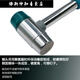 Ina multifunctional steel pipe handle hammer rubber hammer rubber hammer door and window tool with replaceable head steel and rubber dual-purpose main picture