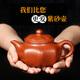 Hidden Pot World Yixing Zisha Pot Famous Purely Handmade Raw Mineral Red Clay Kung Fu Teapot Set Eight-sided Exquisite Pot