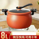 New kitchen micro-pressure cooker Pang Dudu household large-capacity stew and soup pot multi-functional non-stick pan quick-stuffing universal large-capacity micro-pressure stew pot orange 28cm 8L Don't rush to wait at this time.