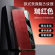 韵绚【头层牛皮】硅晶智能视窗华为Mate70RS手机壳非凡大师磁吸翻盖复古真皮高端商务男保护套 【瑞红色】 华为Mate70RS非凡大师