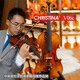 克莉丝蒂娜（Christina）手工实木小提琴V06B专业考级进阶演奏成人儿童学生初学入门乐器 v06C古典亮光 4/4身高155cm以上