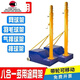 Baichao Badminton Rack Air Volleyball Net Rack Standard Outdoor Net Bracket Volleyball Rack Removable Tennis Post Competition Air Volleyball Net Rack (Model) + Air Volleyball Net Baichao Badminton Rack Air Volleyball Net Rack Standard Outdoor Net Bracket Volleyball Rack Removable Tennis Post Competition Air Volleyball Net Rack (Model) + Air Volleyball Net
