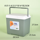 Opelsen Green 10L Insulated Box Refrigerator Stall Ice Cube Storage Ice Bucket Outdoor Camping Car Refrigerator Fresh Commercial