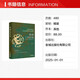 【京东快递发货】【新华文轩】科举1300年 潘剑冰 金城出版社有限公司 正版书籍 新华书店旗舰店文轩官网京东自营同款 科举1300年