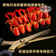 Miaopule Germany imported high-quality lobster back-opening scissors to remove shrimp lines, shrimp path scissors, upgraded version, can cut the back of shrimp without hurting your hands, black gold *1 pair