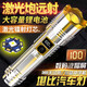 
High-light long-range P900-LED flashlight rechargeable durable multi-function outdoor adventure portable [retractable zoom + long-lasting battery life + rechargeable mobile phone] Supreme lamp bead 9900K-16 core wick standby 990