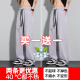 佐优品冰丝裤子男士夏季薄款宽松直筒速干运动休闲裤潮流凉感阔腿长裤男 (两件装)黑色+深灰色 XL (建议体重120-140斤)