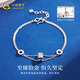 China Gold (CHINA GOLD) PT950 Platinum Double Layer Small Waist Bracelet Women's New Platinum Valentine's Day Birthday Gift for Girlfriend and Wife PT950 Platinum Double Layer Small Waist Bracelet About 4.1g