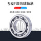 Швеция SKF Импорт 693 694 695 696 697 698 699 2 Высокоскоростные миниатюрные подшипники 693 2Z [Железное покрытие]