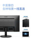 Philips (PHILIPS) 21.5-inch VA 75Hz micro-frame low blue light HD display home office desktop LCD computer external HDMI display monitor screen 221i8 21.5-inch 200nit energy-saving eye-friendly