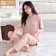Pyjama en pur coton modal de haute qualité avec coussinets d'allaitement pour femme en été, pantalon à manches courtes cool qui peut être porté à l'extérieur et ensemble de vêtements de maison anti-bosses Z692 rose tendre avec coussinets d'allaitement XL Recommandé 120-140 Jin Jin équivaut à 0,5 kg