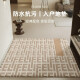 Household floor mat 2025 new style door entrance door anti-slip thickened carpet household dirt-resistant scrubbing exterior mat Danyao-16859 140cm*180cm door door size
