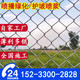 Galvanized chain link fence protective mesh orchard fence