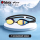 View swimming goggles racing swimming goggles for men waterproof 10 times anti-fog for women adult racing V240ASAM SKGO