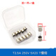 Dafuri fuse tube 5x20 glass fuse tube fuse 250V 1A 2A 3A 5A 10A20A15A 30 T2.5A 250V 5X20 T slow blow (5 pieces/box)
