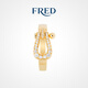 FRED (FRED) Ju Jingyi's same model Force 10 series medium 18K gold full-set diamond ring pair of stars 18K gold and diamonds 56