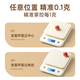 Meilen electronic scale kitchen scale household small high-precision gram weight scale baked food coffee scale Chinese medicine scale accurate 0.1g