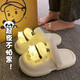 Matte luminous slippers for women summer bear cave shoes thick-soled luminous toe half slippers non-slip children's slippers white luminous panda 36 37 suitable for 35/36