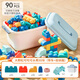 Carl Baby Building Blocks 0-3 Jahre alt kann Kinderspielzeug großkörniger weicher Kleber 90-teiliges Aufbewahrungsbox-Geburtstagsgeschenk für Jungen und Mädchen kauen