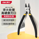 Deli non-slip water mouth pliers water mouth scissors electronic scissors plastic diagonal pliers electrician's scissors 6-inch wire cutting pliers emergency
