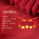 China Gold CHINA GOLD Ping An buckle Gold Bracelet Baby Style Full Gold Lucky Bag Bracelet Newborn Full Month Birthday Gift Gift for Children Full Gold Monopoly Bracelet - Children's Model B678