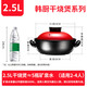 Clay potter Korean kitchen dry-fired pot heat-resistant ceramic 2500ml open flame clay pot rice wide mouth shallow casserole stew soup pot Sister Lotus same style