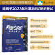 Deciphering GRE Mathematics question points Cheng Daiyuan