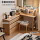 Genji Muyu solid wood dressing table oak retractable cupboard dressing table bedroom corner dressing table 1.2L table + 1.2 cupboard