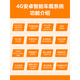 江淮领跑L3金饭碗帅铃Q6Q3骏铃S6导航记录仪夜视倒车影像一体机 10寸专用机 官方标配