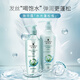 施华蔻（Schwarzkopf）水光弹润洗护套装(洗600ml+润400ml)(玻尿酸 改善毛躁 柔顺温和)