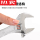 XMSJ German imported quality Great Wall Seiko movable wrench large opening 12250/300/600 live mouth wrench tool 8 inches 200 large opening 30