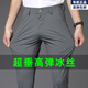 Septwolves Pantalon en soie glacée à haute élasticité pour hommes 2025 Été Mince Jambe droite Pantalon décontracté ample Marque de mode pour hommes Drapey Pantalon sur mesure 1098 Gris Pantalon d'été à neuf points 28 Taille 2 pieds 1