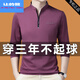 Let's bear middle-aged high-end men's long-sleeved T-shirt 2025 spring and autumn casual stand-up collar sweatshirt half-zip bottoming shirt top 6623 black M 95-115Jin Jin is equal to 0.5 kg