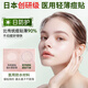 Hikari Island's acne patch anti-inflammatory and pus-absorbing medical acne mark repair thin invisible artificial skin 108 patches