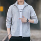 Jiaoxia Forest 2025 Summer New Sun Protection Clothes Men's Skin Clothing Breathable Ultra-Thin Hooded Jacket Men's Outdoor Sports Fishing Clothing 2297 Light Gray L