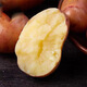 Jingxiansheng Yunnan red potatoes net weight 3Jin Jin is equal to 0.5 kg single fruit 80g + red skin yellow heart potato potato potato straight from the source