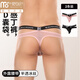 Modal High Slit Waist Passionate Youth Ice Silk Underwear Men's Summer Hot Thong Personality Sexy T-Pants U-Protruding Trend 2 Pairs Macho Pink + Charming Black M Weight 100-130 Jin Jin equals 0.5 kg