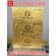 1008-829 High Purity Bulk Sea Cucumber Active Short Peptide Powder Baidelford 829 Sea Cucumber Short Peptide 3 boxes of 30 pieces in total