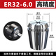 Mitzi ER32 collet 1.0-20.0 high precision 0.008 CNC spring chuck engraving machine tool handle clamp chuck ER32-6.0 1 piece