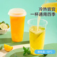 Meiya disposable milk tea cup 500ml*20 set beverage cup juice fruit tea orange juice coffee cup with lid plastic cup stall